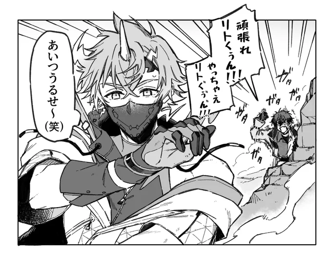 強めの敵に遭遇したリトテツ
 #ウサミアァァァァトゥ
 #サイキペイント 