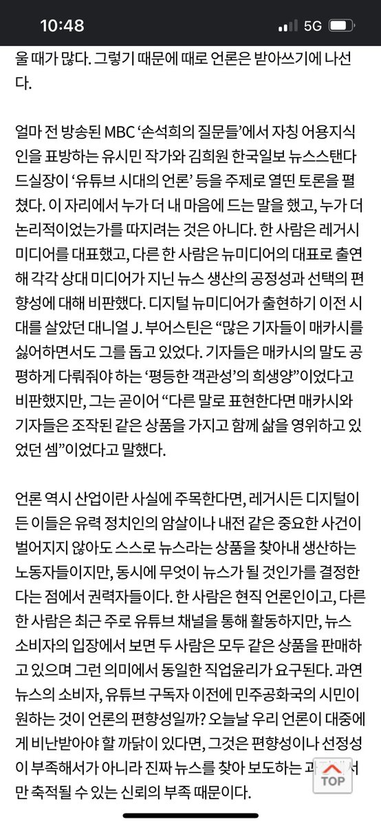 windshoes tweet media