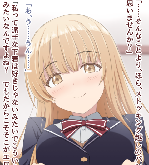 クラスの天使様が突然部屋に押しかけてきてパンツを見せてくれる話
https://t.co/59R5HuKlEy 