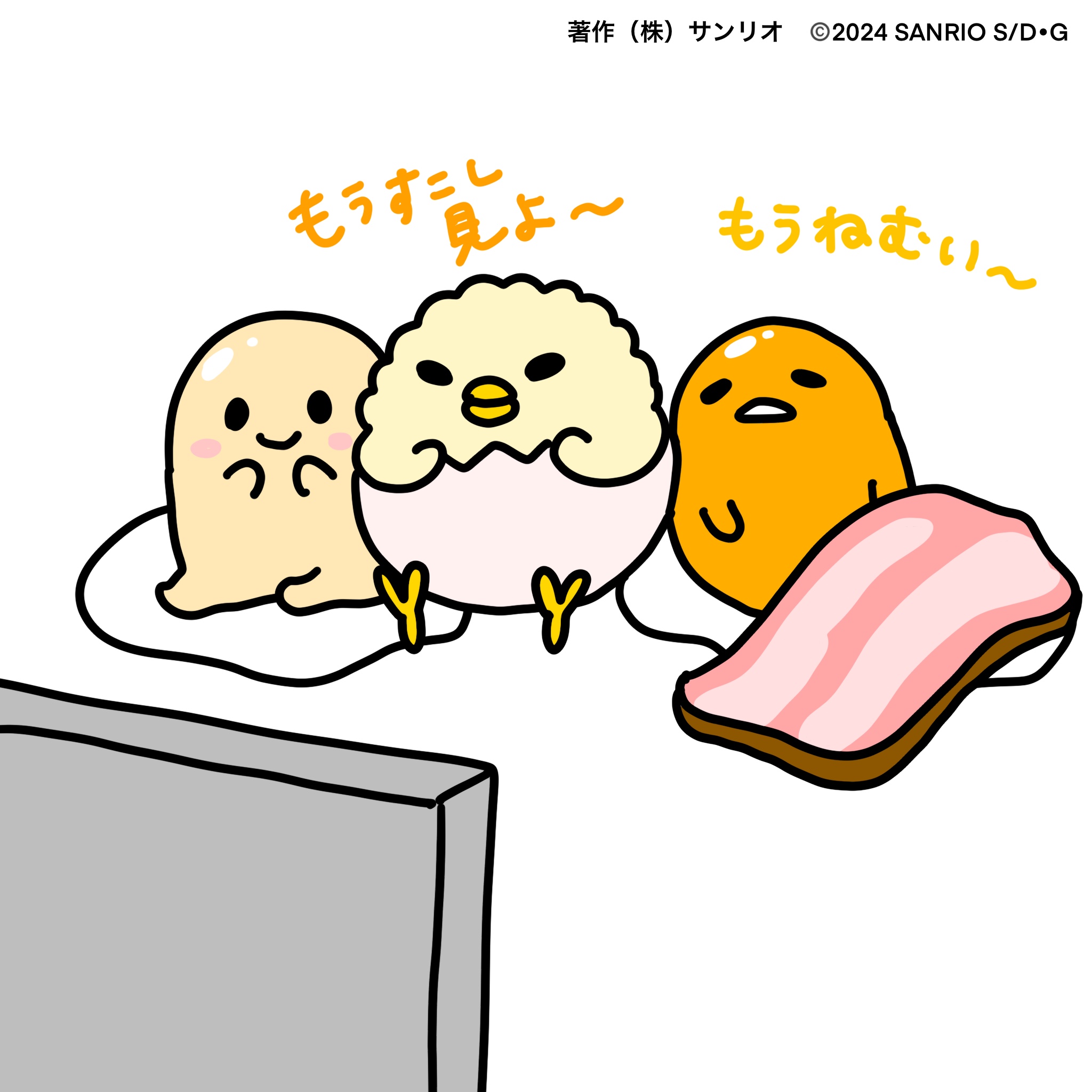 ぐでたまま様 ご相談ページ ぐでたまま様 ご相談ページ ぐでたま【公式