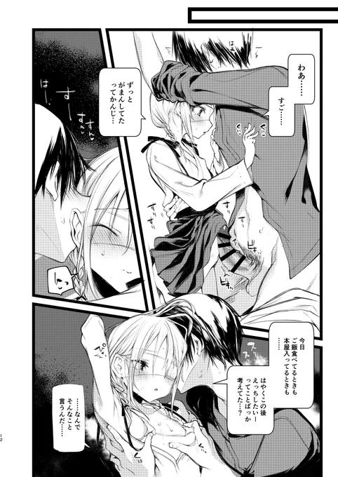 (4/9) 