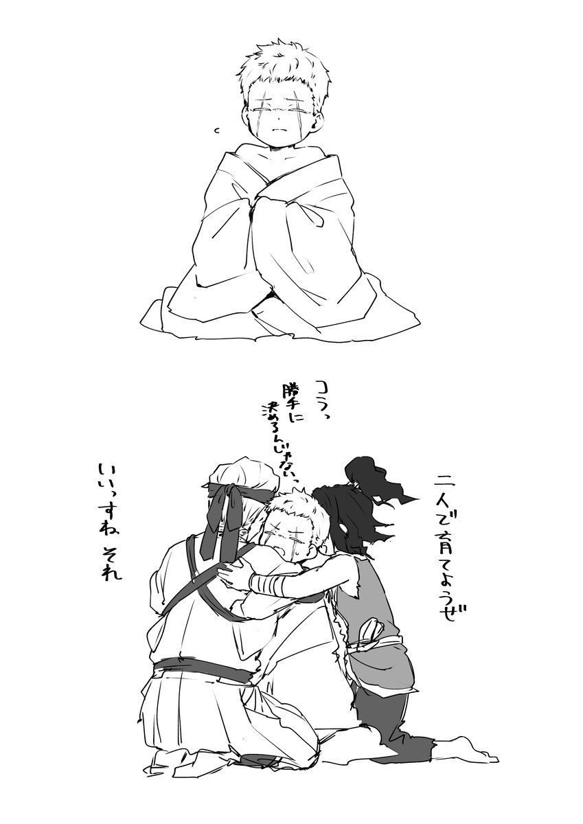 こういうのばっか 
