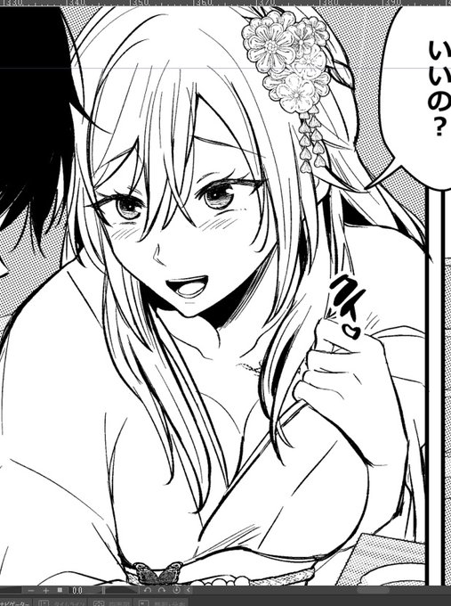 すぐ誘ってくるドスケベ女め😡 