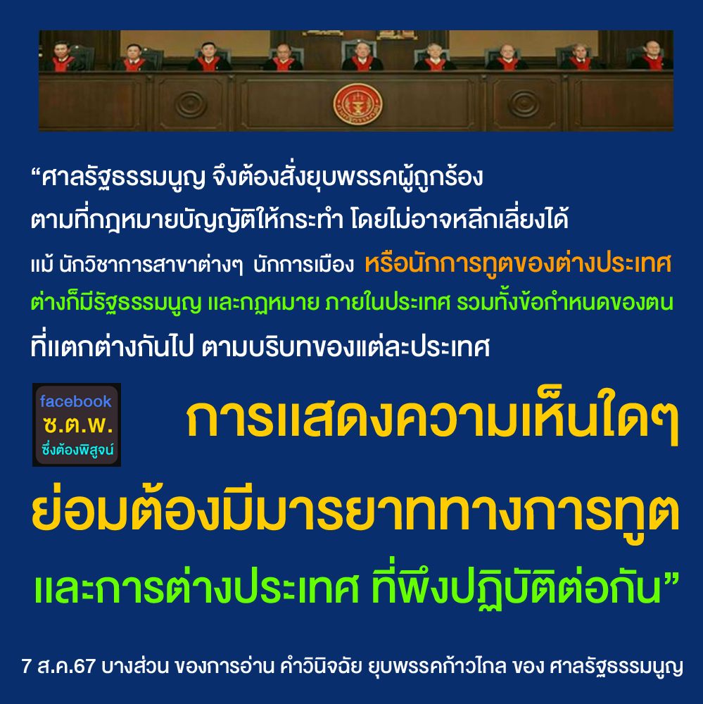 ตบหน้าขี้ทูดอย่างแรงส์
55555555555555555555555556555555666665555