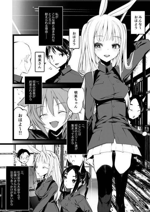 🔞人でなしたちの恋 ⚠♂ついてる 

(1/9) 