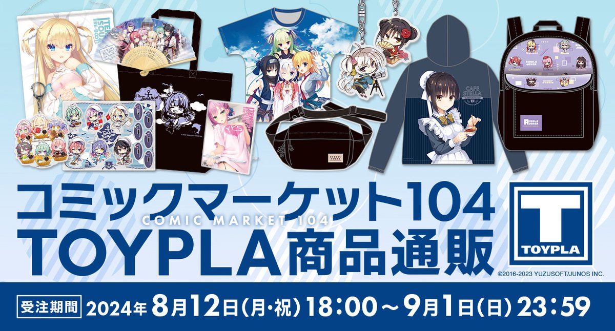 期間限定 セール - 売れ筋ランキングをチェック tenplant_info on X:  その他