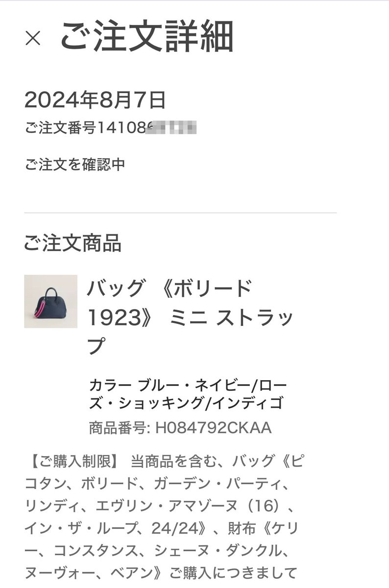 エルパト tweet media