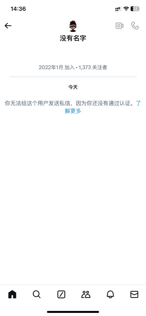 F0Wb6's tweet photo. @lanyu73774524 这样要怎么搞 https://t.co/QweSaYqzRZ