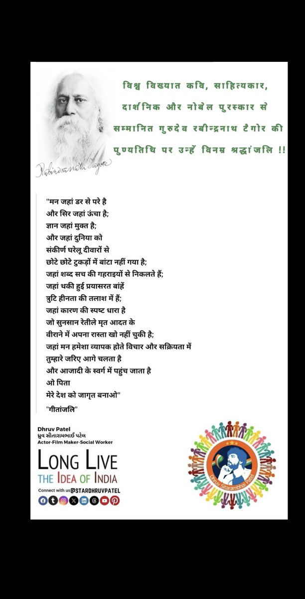 STARDHRUVPATEL's tweet photo. The first Indian who won  Nobel Prize , the one who wrote National Anthem of India, the eminent scholar and renowned poet , Remembering Pandit Ravindra Nath Tagore Ji on his death Anniversary.
#RavindraNathTagore https://t.co/lAVXjtRRfU