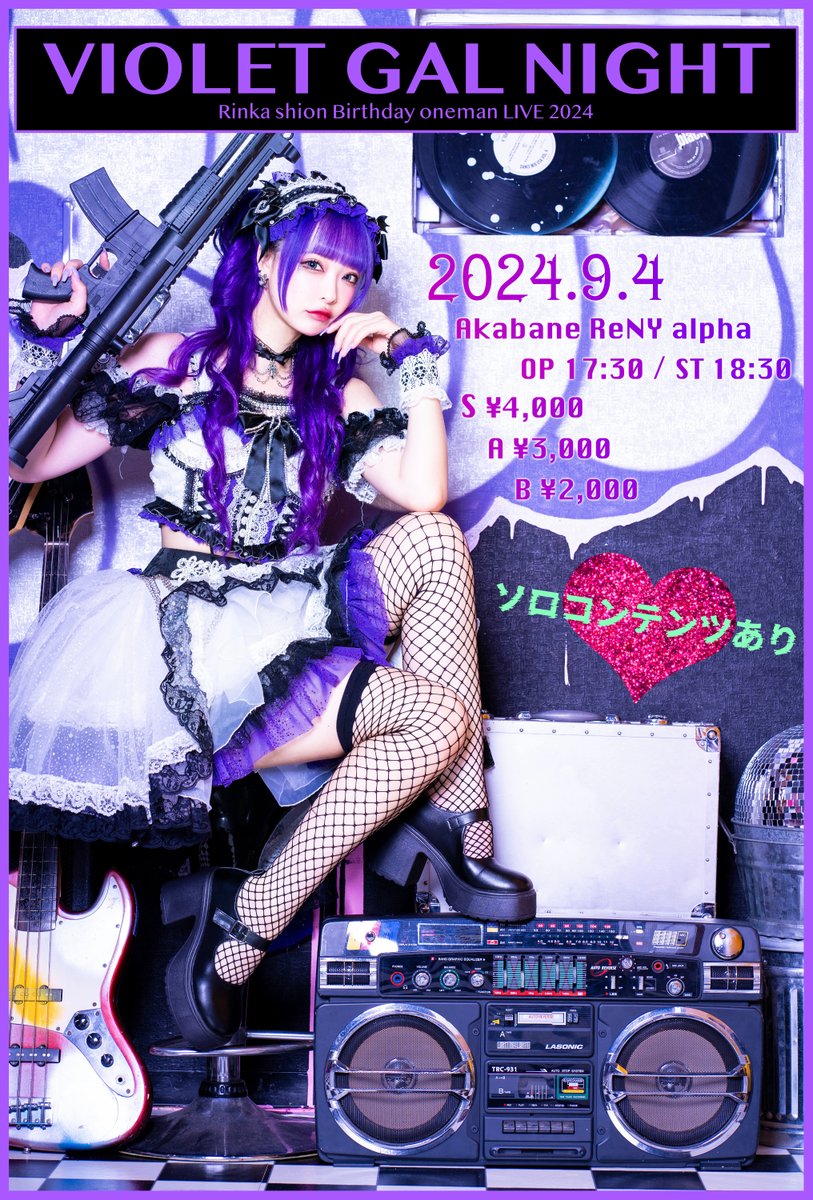 天虹の賢者 ルヴィロン　RRR 4枚セット 天虹の賢者 ルヴィロン 4枚 SR RRR混合 セット ヴァンガード