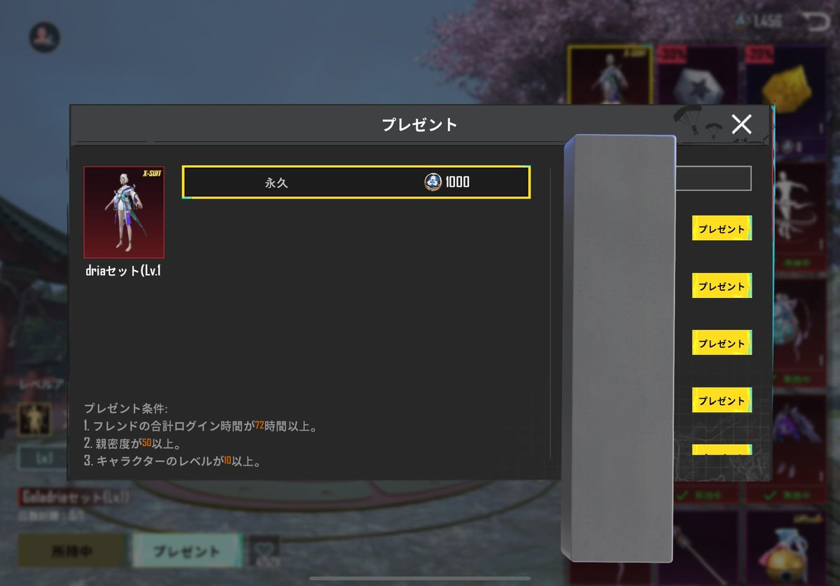 4fur0boy's tweet photo. プレゼント企画！

僕のアカウントをフォロー
このポストをリポスト
した方の中から抽選で1名様にプレゼントします！

締切8/8 12時まで！ https://t.co/LKMOpbFQl1
