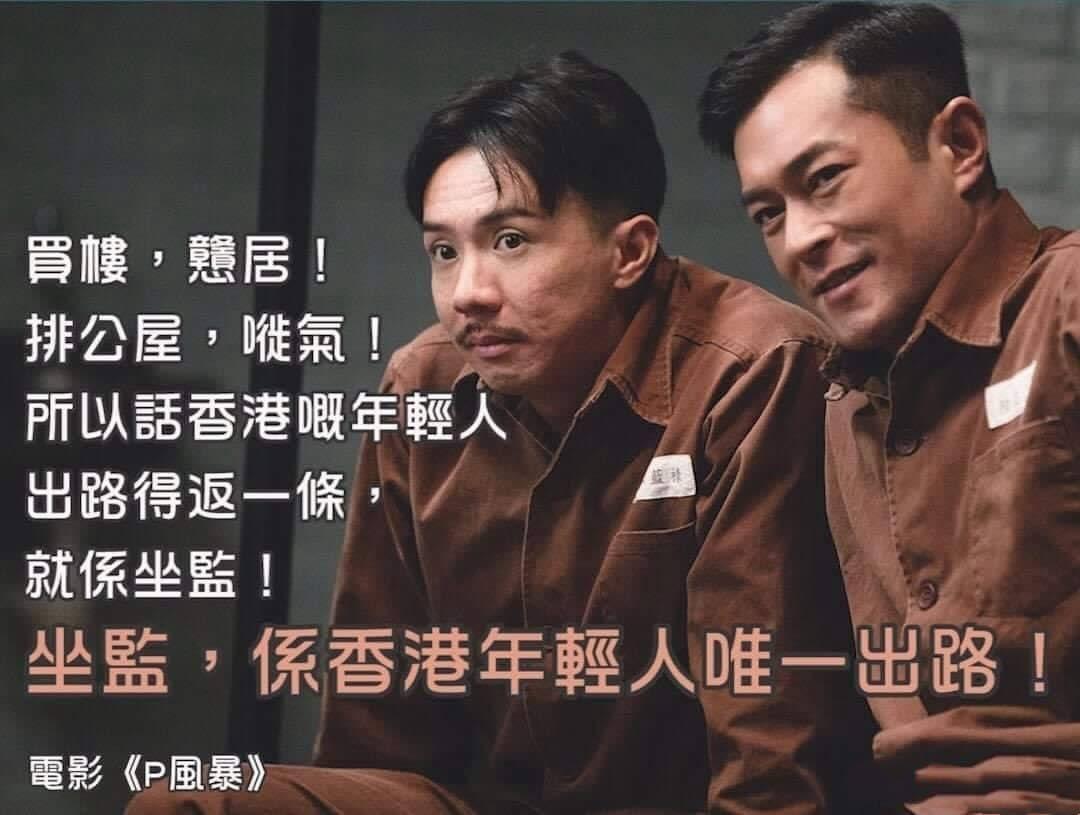 數月來“X”審判甚多，閱讀及分享受規管了！現已減少到此，也許他鄉遇故知。🥹