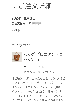 エルパト tweet media