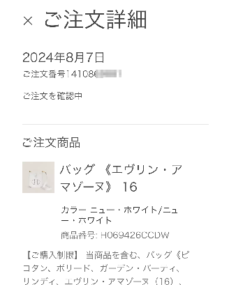 エルパト tweet media