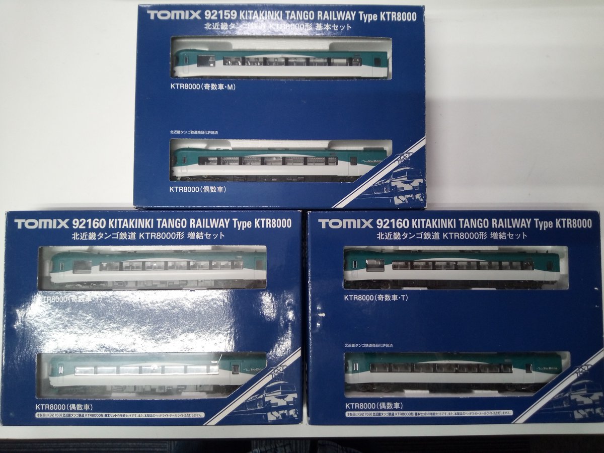 トミックス 北近畿タンゴ鉄道KTR8000形 増結セット 92160 TOMIX
