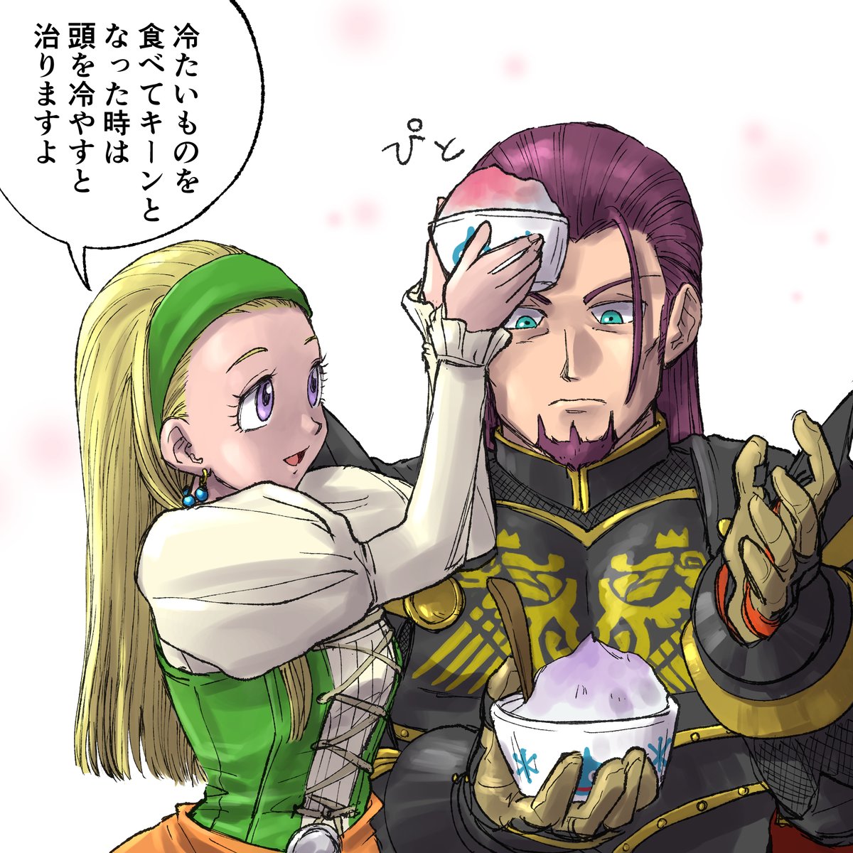 かき氷で頭キーンで私も描いたのを思い出したので再掲
よ、四年前…だと? 