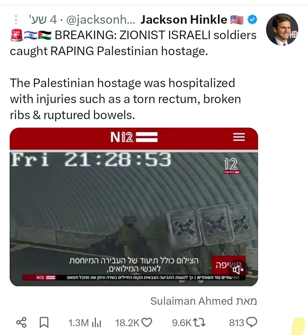 itzikzr's tweet image. והם נעלבים כשקוראים להם אל-ג'זירה