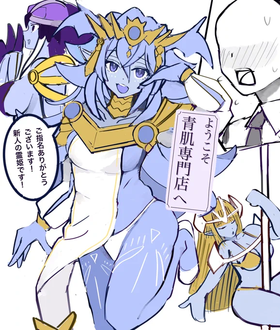 青肌専門店潜入レポみたいなのを別垢でちびちび描いていこうと思っている 