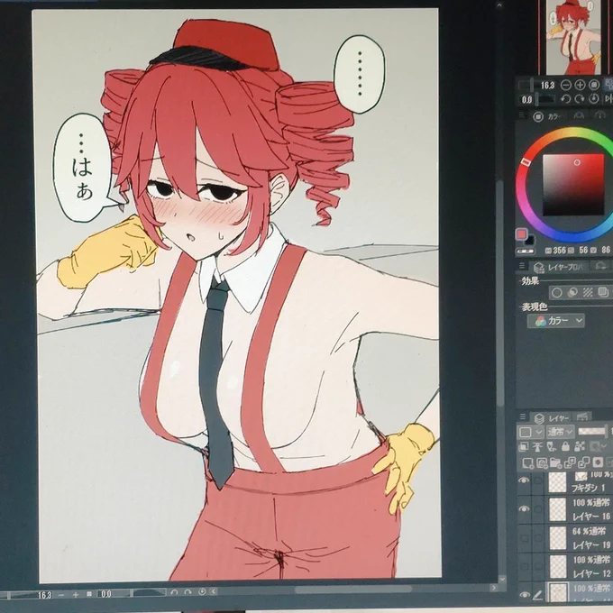 パソコンがネットに繋がってないからスマホで直撮りするしか 
