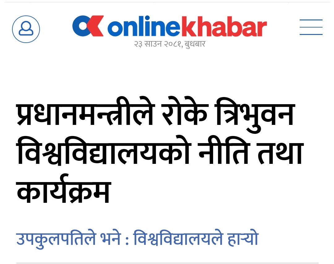 hark_sampang's tweet photo. उता विद्यार्थीले सत्ता पल्टाउने यताको सत्ताले बिश्वबिद्धालयलाई कोमामा पुर्‍याउने तर पनि यताका विद्यार्थी चुइक्क बोल्ने नसक्ने , 
You guy deserve saudi , quatar at ४५° celsius heat with bachelor certificate 😐️ https://t.co/Sjs3vd4hvG