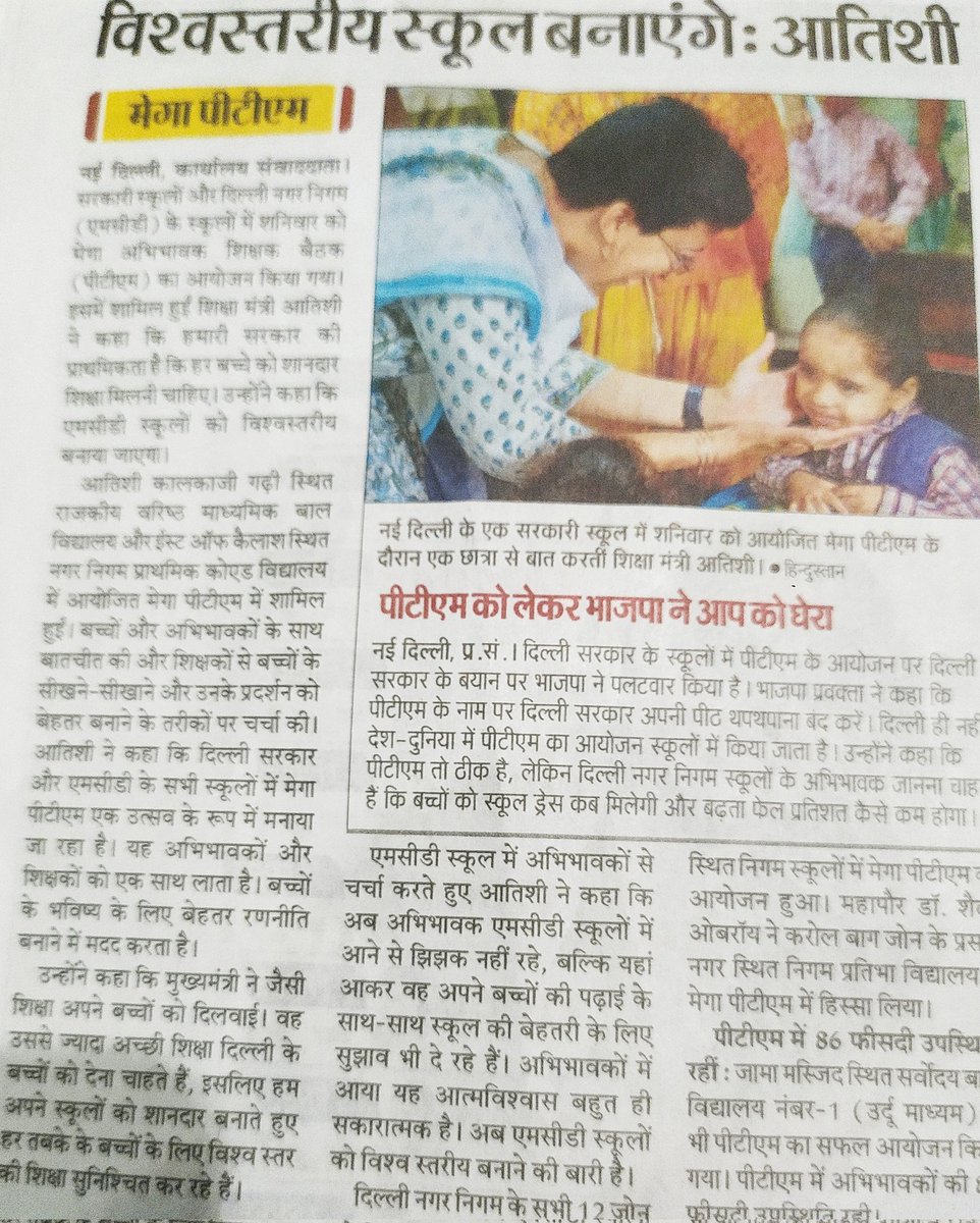 dssrwa's tweet photo. @LtGovDelhi @AtishiAAP एक ओर जहां दिल्ली के सरकारी स्कूलों में निजी स्कूलों की तरह सुविधा मिलने और उनके विश्व स्तरीय होने का दावा किया जा रहा है तो वही हमारे दयालपुर sen.sec.स्कूल में विद्यार्थी इस उमस भरी गर्मी में पंखों के अभाव मे पढ़ने को मजबूर हैं। क्या आतिशी जी ध्यान देंगी? https://t.co/vqISrHiuw8