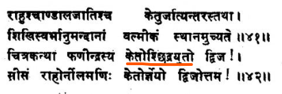 Madhusudana - मधुसूदन: tweet media