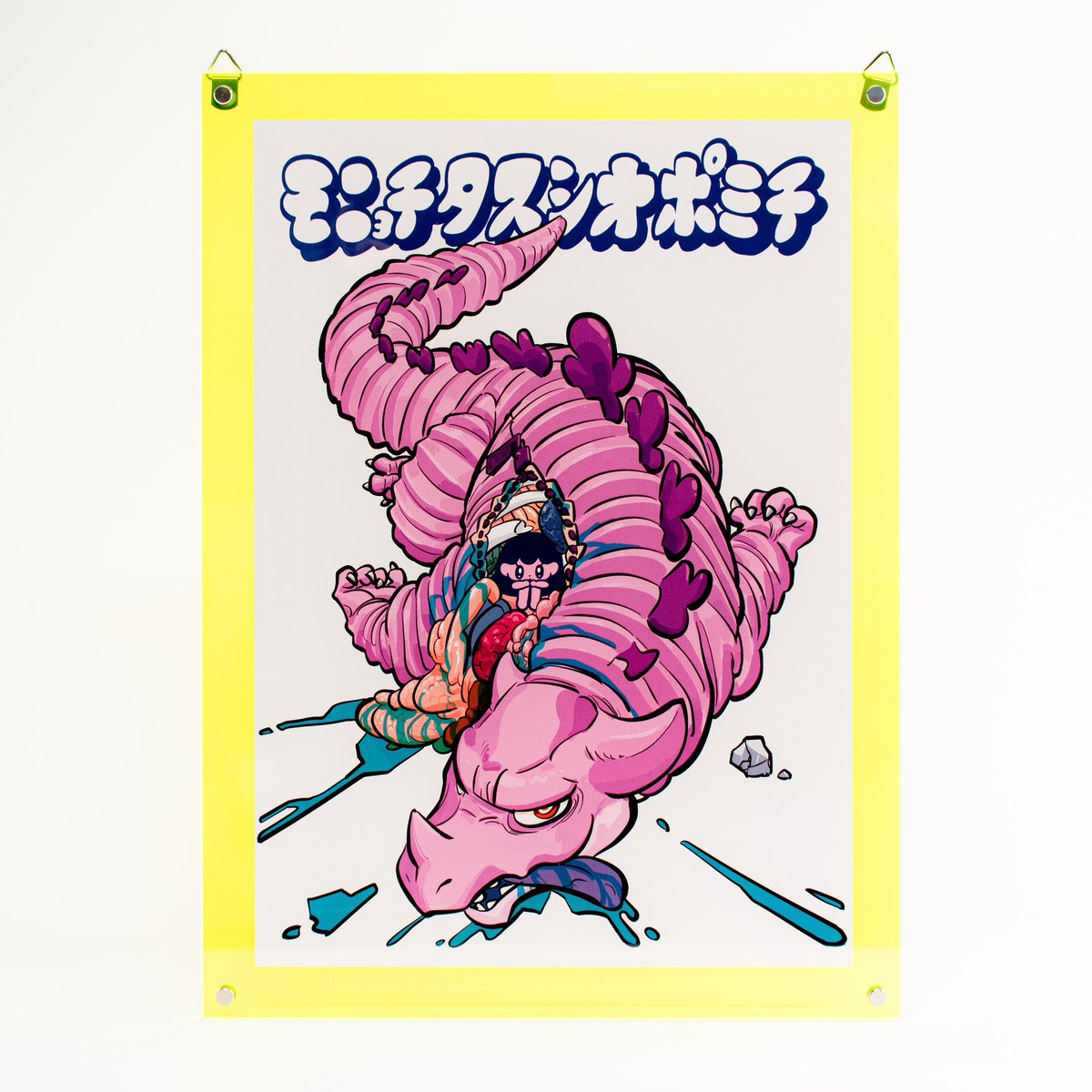 VINYL / ビニール on X