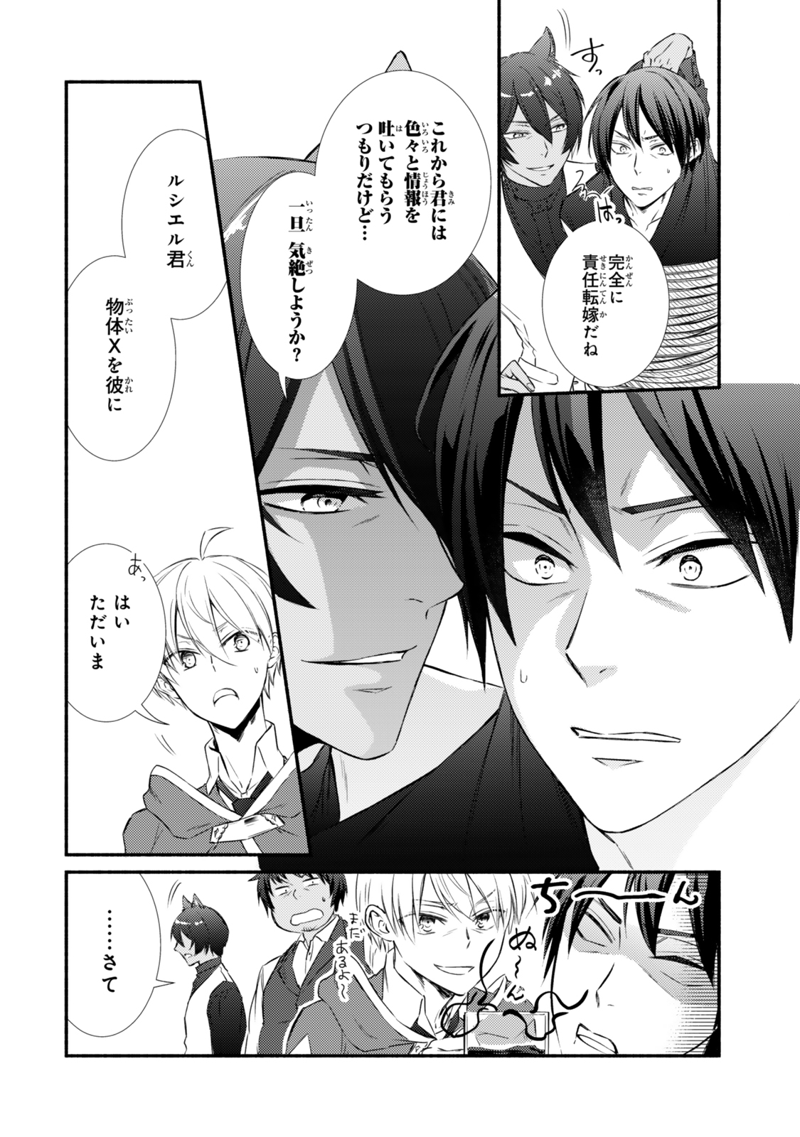 少年ジャンプ編集部 on X: 