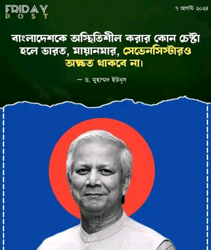 Please attention to honorable <a href="/PMOIndia/">PMO India</a> <a href="/HMOIndia/">गृहमंत्री कार्यालय, HMO India</a> . 
অসম-বঙ্গ-ত্রিপুৰাৰ বিভিন্ন অঞ্চলত থকা মৌলবাদী ৰাষ্ট্ৰ বিৰোধী শক্তিৰ ওপৰত তীক্ষ্ণ দৃষ্টি ৰাখিবলৈ ভাৰত চৰকাৰক আহ্বান জনালোঁ। 
<a href="/narendramodi/">Narendra Modi</a> 
<a href="/AmitShah/">Amit Shah</a> 
<a href="/himantabiswa/">Himanta Biswa Sarma</a>