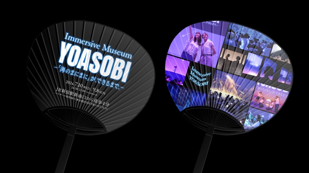 IMYOASOBI's tweet photo. 夜の夏祭り「ユーレイNIGHT」開催！
Immersive Museum YOASOBI、たくさんの方にご来場いただき誠にありがとうございます！
8/9-18のお盆期間で特別イベントを実施します！！
■浴衣もしくは白い服着用でのご来場で同伴者1名様が観覧無料に！
■光るヨーヨー又はオリジナルうちわを各日先着200名様にプレゼント！

本展示では、少し怖くて切ない辻村美月の小説「ユーレイ」世界から、花火が彩る海のシーンが印象的な「海のまにまに」の世界をイマーシブに体験できます。暑い夏の夜に相応しい空間でお楽しみいただけるよう、本イベントを企画しました。お得な機会にぜひ来場ください！
https://t.co/kLEy5I23Qh

会期：2024年7月10日～9月8日
場所：ベルサール新宿南口

▼公式サイトにて前売チケット予約受付中！当日券も会場で発売しています！🖼🤿🫧
https://t.co/7XHjfLerwT

#immersivemuseumyoasobi
#YOASOBI
#Ayase
#ikura
#海のまにまに
#はじめての
#辻村深月
#ユーレイ
#ベルサール新宿南口
#イマーシブミュージアムヨアソビ
#イマーシブミュージアム
#immersivemuseum
#immersive
#immersiveart
#immersiveexperience