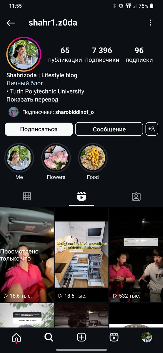 Mana profili qiziqganlar uchun.