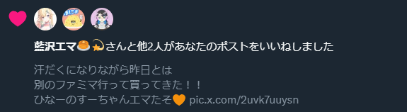 ゆちょ🥞💫動画編集依頼受付中！ tweet media