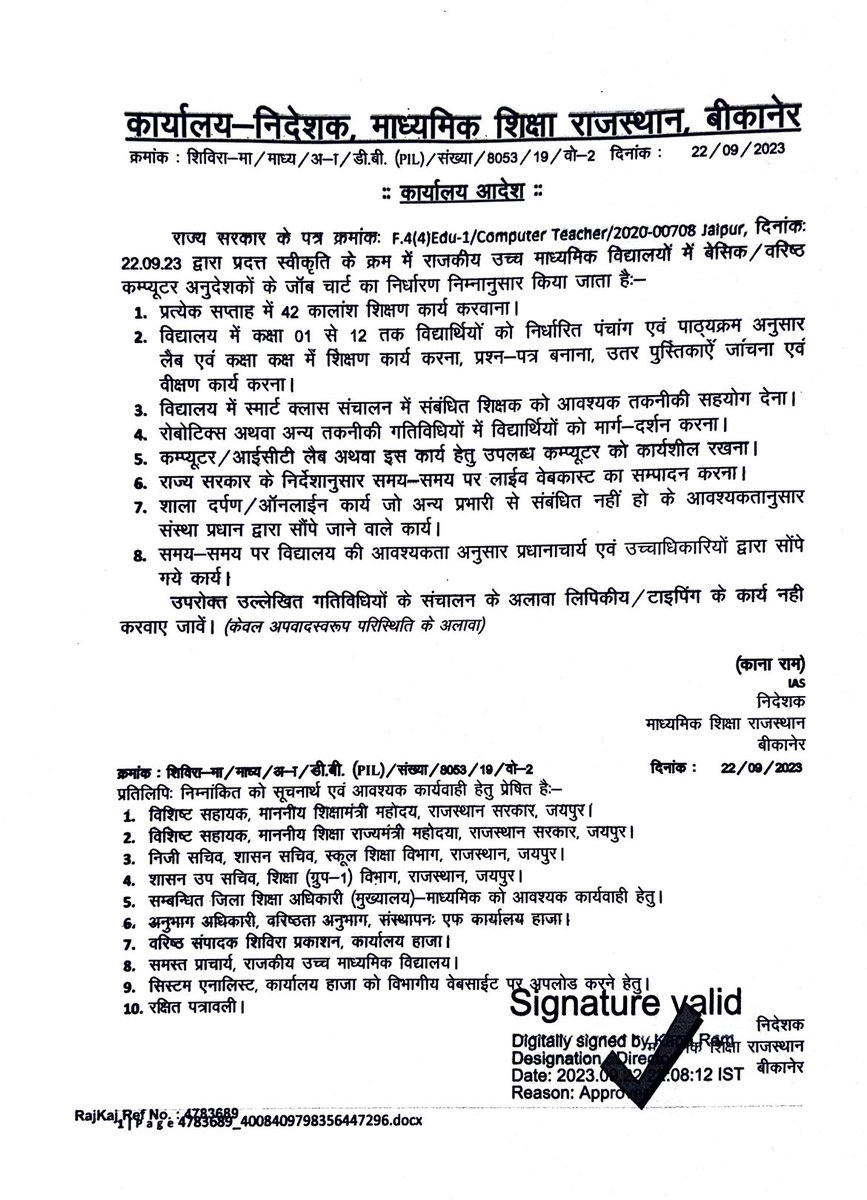 CASudaipur's tweet photo. 🔹प्रत्येक सप्ताह 42 कालांश
🔹1-12 कंप्यूटर शिक्षण
🔹आईसीटी लैब संचालन
🔹स्मार्ट क्लास और रोबोटिक्स
🔹शाला दर्पण कार्य
🔹लाइव वेब कास्ट संचालन
@BhajanlalBjp @madandilawar क्या इतना योगदान देने के बाद भी कंप्यूटर अनुदेशकों को उचित वेतन नहीं मिलना चाहिए? #वेतन_विसंगति_दूर_करो https://t.co/F0kZt4bPY0