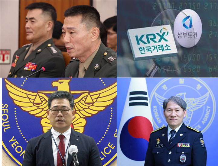 마약 수사 외압은 윤 정권 모든 사건의 종합판, 특검해야 amn.kr/49242