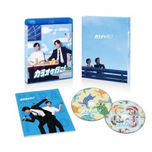 ⋱ 本日発売⋰ 映画『#カラオケ行こ！』 📀Blu-ray豪華版（特典DVD付