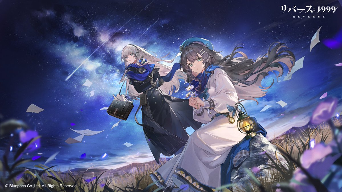 【星空の下】

想いをページにーー天の川に飾っておこう。

#リバース1999 #七夕