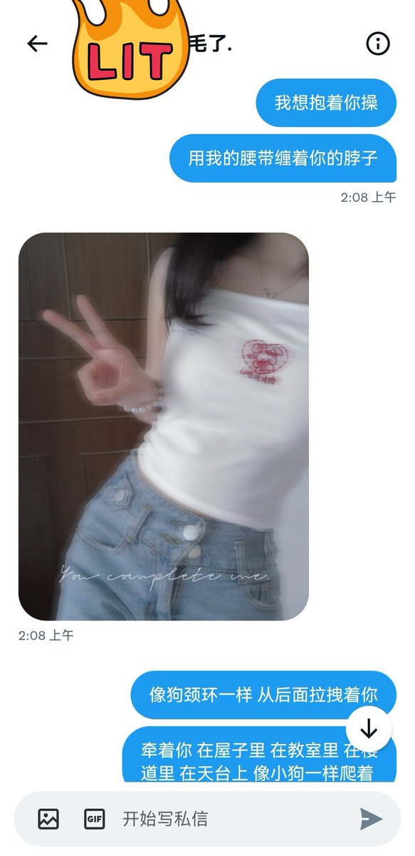 #女大