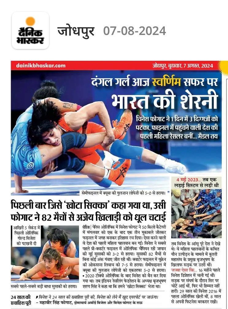 महिपाल चौधरी tweet media