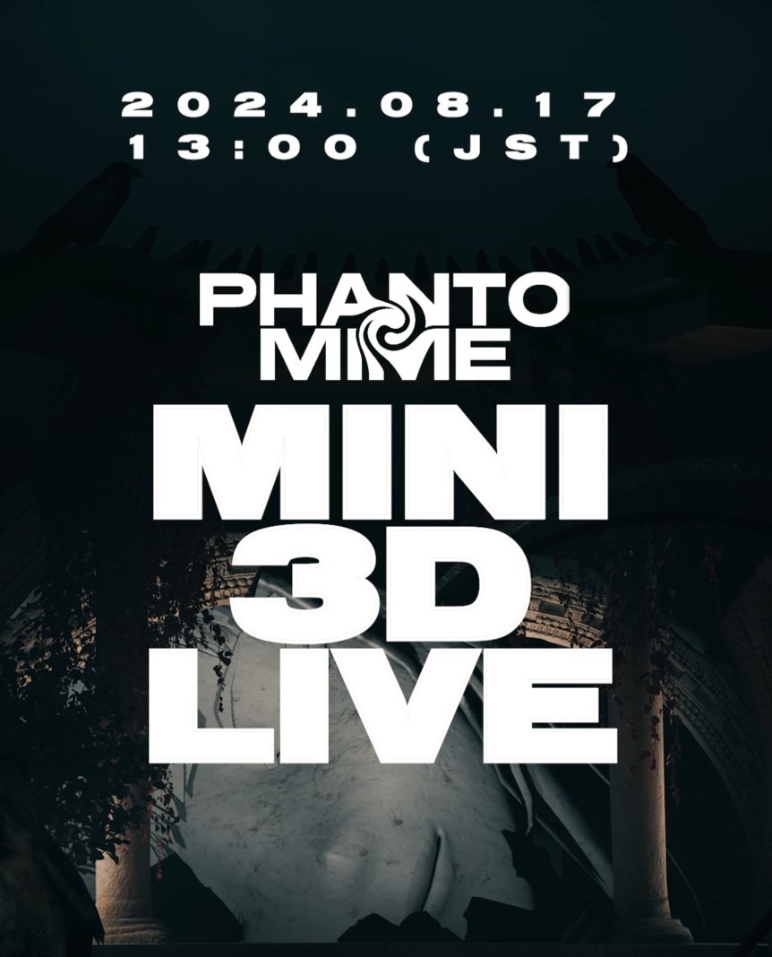 moricalliope's tweet image. ───˙⋆✮LIVE ANNOUNCEMENT✮⋆˙───
A fully produced, short 3D live concert will be held on my YouTube channel for free to celebrate the release of my 2nd major album "PHANTOMIME"!! 
Don't miss it, skeletons!

August 17th (16th)
13:00 JST (9pm PDT)