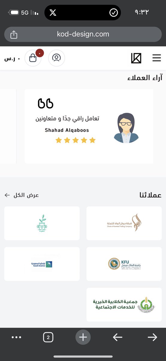 KoddesignSa's tweet photo. قبل الأخير عندنا اهم شي في المتجر و هو آراء العملاء و تقييمهم و بعض العملاء اللي عملانا معهم ✅ https://t.co/8CZGr72hm6