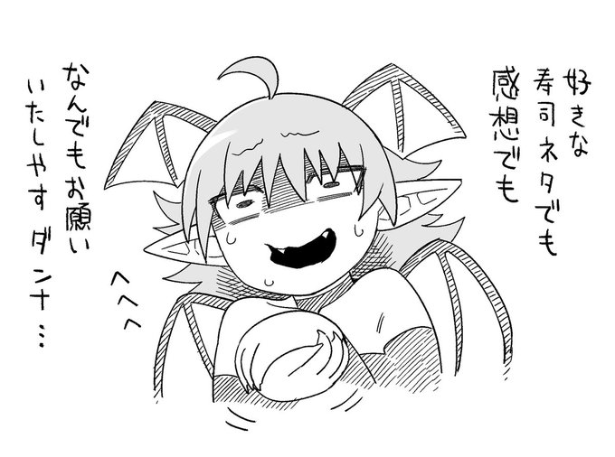 シャドウバン解除されなくても2段階リプに協力して頂けると喜びますのでお願いしても良いですか 昨日今日食べたものとかでもおいしそうとか返信します 