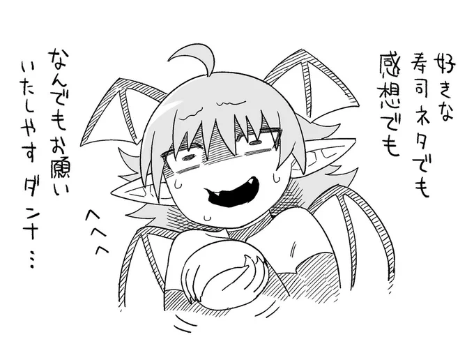 シャドウバン解除されなくても2段階リプに協力して頂けると喜びますのでお願いしても良いですか 昨日今日食べたものとかでもおいしそうとか返信します 