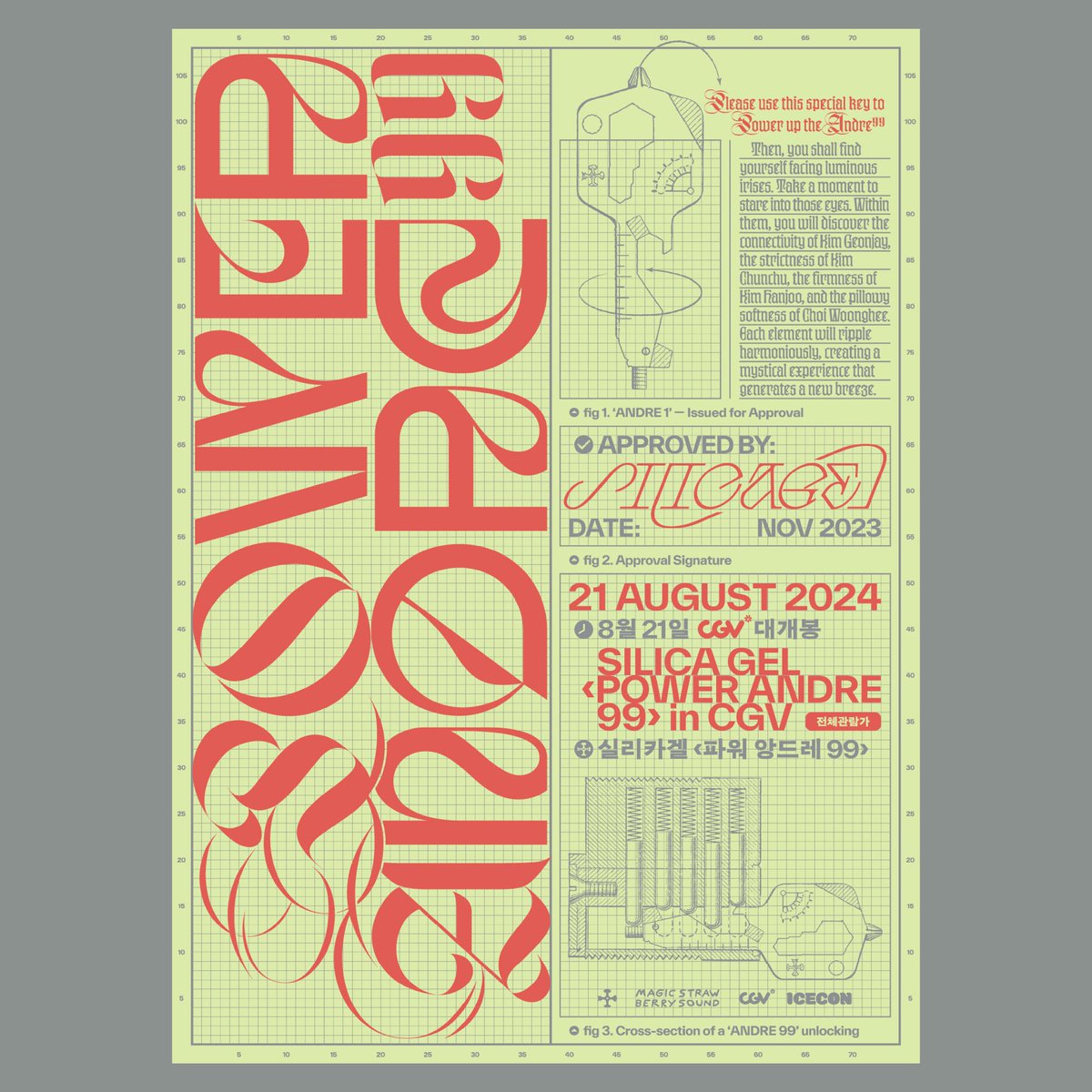 SILICAGEL_SEOUL's tweet photo. 「SILICA GEL <POWER ANDRE 99>」

8월 21일, 실리카겔의 정규 2집 [POWER ANDRE 99]가 최초 공개되던 날의 현장을 전국 CGV에서 만나보실 수 있습니다!

「실리카겔 <파워 앙드레 99>」의 예매는 8월 14일 오픈됩니다. 극장별로 예매 오픈되는 시간이 상이하니 예매에 참고 부탁드립니다. https://t.co/Thxed1nLmc