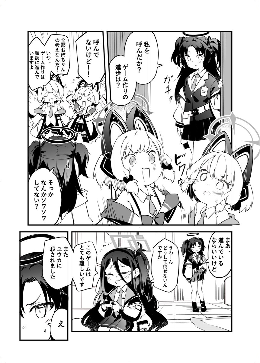サンプル 3/4 