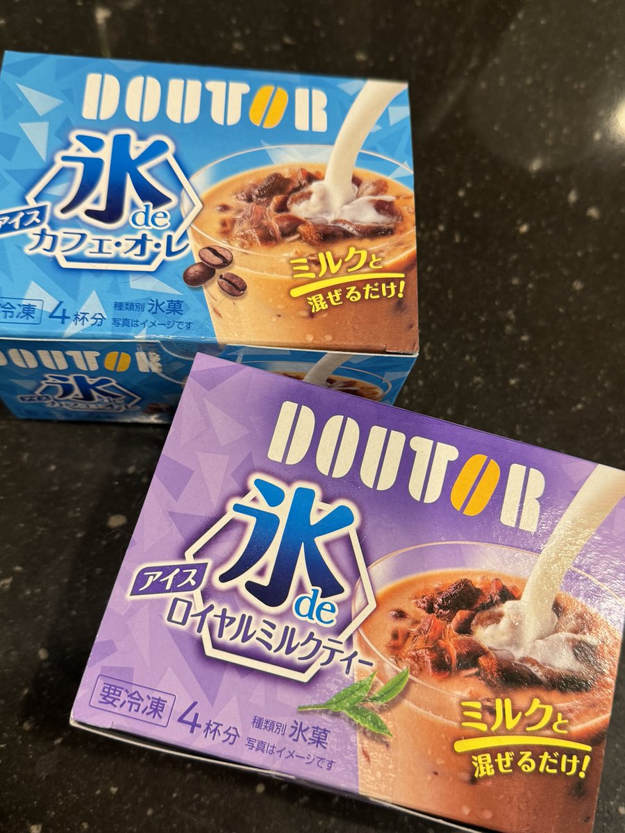 chocoha25's tweet photo. お家でドトールの氷コーヒーが食べれるの最高すぎる...。溶かして食べても最後に少し残った氷をそのまま食べても美味しい。夏は氷でコーヒー薄くなっちゃうけどこれなら気にならない🫶 https://t.co/NgULB5f2ct
