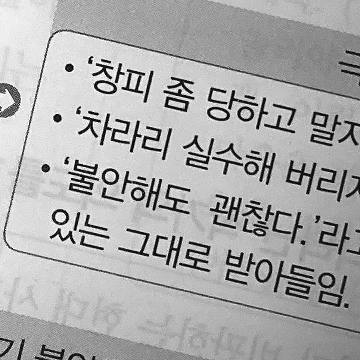 이런 마인드 좋아