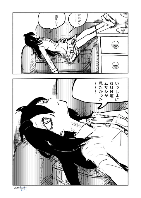 セルフコラ 