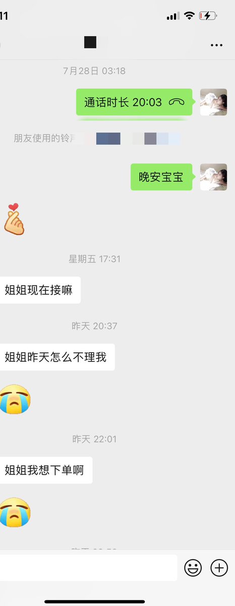 黄推福利内容 - 好梦的精彩图片 福利姬好梦分享的黄推图片2 - 网红私拍内容