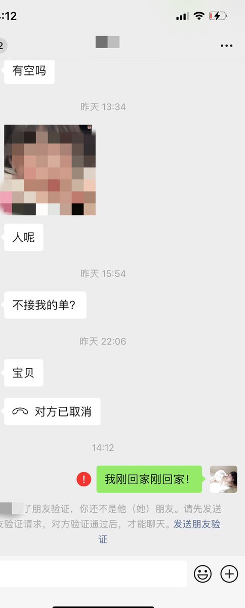 黄推福利内容 - 好梦的精彩图片 福利姬好梦分享的黄推图片3 - 网红私拍内容