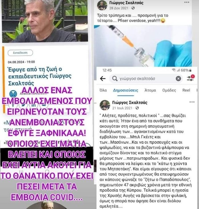 Εικόνα